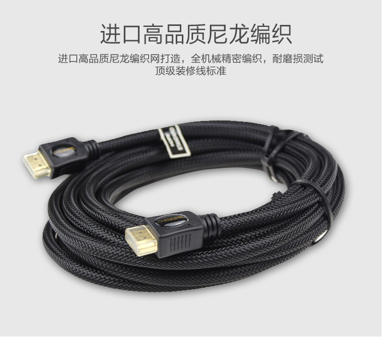 秋叶原HDMI线